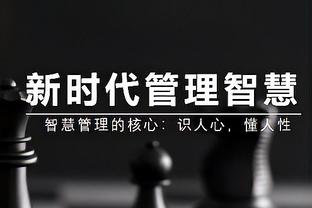 加纳乔本场数据：0射门，2抢断，13次对抗仅4次成功，评分6.4分